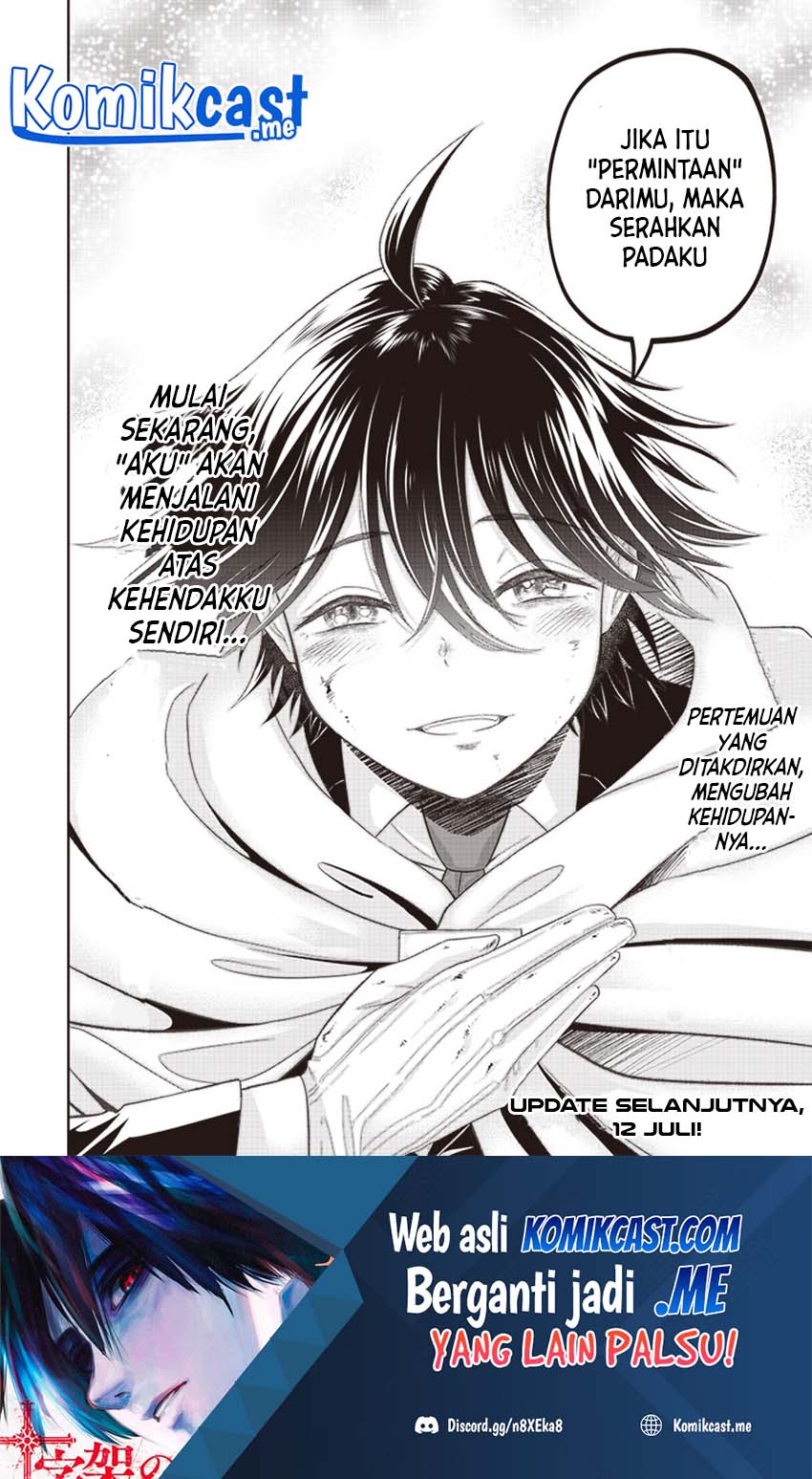 Sekai Saikyou no Shitsuji